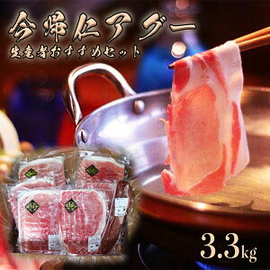 yӂ邳Ɣ[Łz ؓ 3.3kg Zbg AO[ AmAO[ Ԃ qJc geL  ؓ [X Ef  q lߍ킹  O  Y   Am