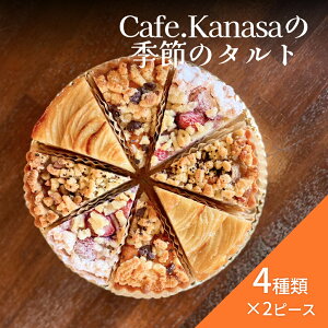 yӂ邳Ɣ[ŁzCafe.Kanasa̋G߂̃^gi1z[j