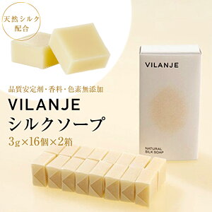 yӂ邳Ɣ[Łz VILANJE VN\[v