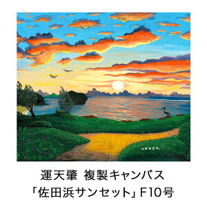 yӂ邳Ɣ[ŁzG`E^V LoXuclTZbgv F10 G