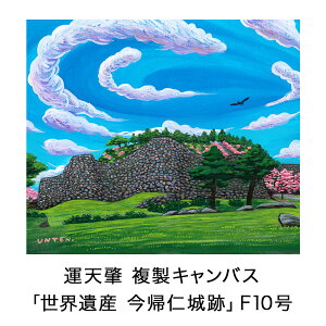 yӂ邳Ɣ[ŁzG`E^V LoXuEY@AmՁv F10 G