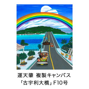 yӂ邳Ɣ[ŁzG`E^V LoXuÉF勴v F10 G
