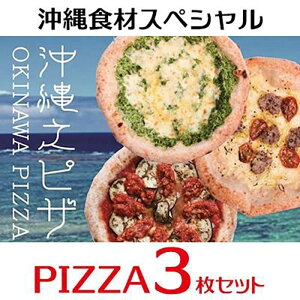 yӂ邳Ɣ[ŁzHނ̐lCPIZZA3Zbg