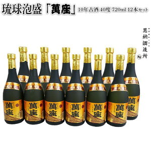 yӂ邳Ɣ[Łz A A u ݍ v 10NÎ 40xi 720ml × 12{ j Zbg | A Î   [   lC   Mtg yVӂ邳Ɣ[