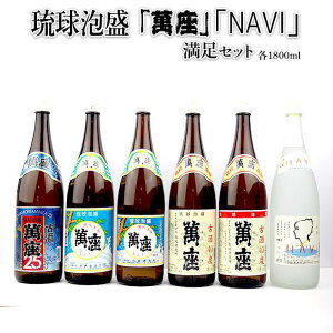 yӂ邳Ɣ[Łz A A u ݍ v NAVI Zbgi 1800ml × 6{ j | A Î   [   lC   Mtg yVӂ邳Ɣ[