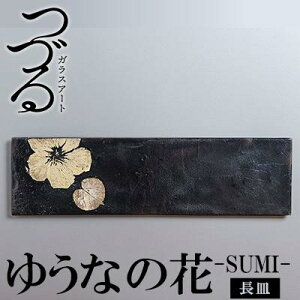 yӂ邳Ɣ[ŁzÂKXA[g 䂤Ȃ̉ԁ|SUMI|uMv gc hq b 1 |  KX A[g Â IIoL t KXM ێM ێM H M pi [  lC 
