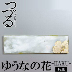 yӂ邳Ɣ[ŁzÂKXA[g 䂤Ȃ̉ԁ|HAKU|uMv gc hq b 1 |  KX A[g Â IIoL t KXM ێM ێM H M pi [  lC 