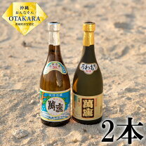 楽天市場】萬座 古酒43度の通販