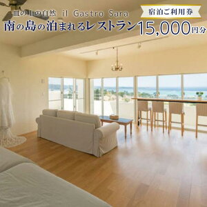 yӂ邳Ɣ[Łzs p M̏̎R il Gastro Sara Iׂ  hpi3,000~`15,000~j̓̔܂郌Xgbꌧ [ h `Pbg lC 