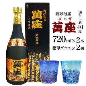 yӂ邳Ɣ[Łz A Auݍv10NÎi720ml×2{j OXZbg | A Î   [   lC   Mtg yVӂ邳Ɣ[