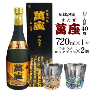 yӂ邳Ɣ[Łz A Auݍv10NÎ 40xi 720ml × 1{ jԂԃbNOX 2 Zbg | A Î   [   lC   Mtg yVӂ