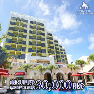 yӂ邳Ɣ[Łz`Pbg ٓp 30,000~i1,000~×30jEXESy`Pbg s ze h Xg GXe H ٓ p ][g lC  ꌧ [z