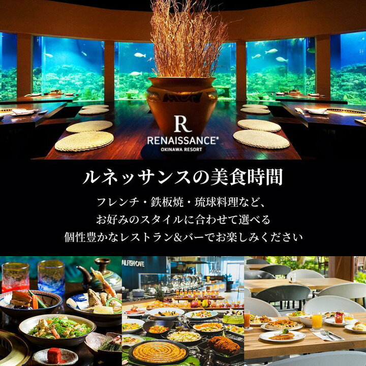 楽天市場】【ふるさと納税】チケット 館内利用券 「 10,000円分  