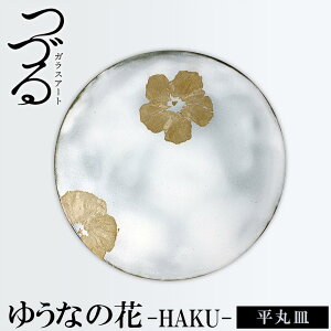 yӂ邳Ɣ[ŁzÂKXA[g@䂤Ȃ̉ԁ@ێM@HAKUb 1