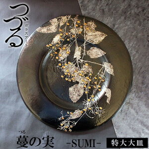 yӂ邳Ɣ[ŁzM ÂKXA[g ij̎ |SUMI| gchq b M × 1 |  KX A[g Â A _ KXM ێM ێM H M pi [ 