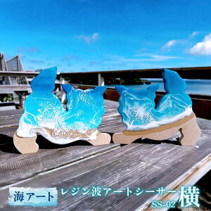 yӂ邳Ɣ[ŁzWgA[gV[T[yCA[gzSS-02bW A[g G pi lC   ӂ邳 [ ꌧ