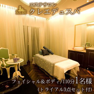yӂ邳Ɣ[ŁzEXESGXeTuNGfXpvbtFCV{fB110^gCA 3_Zbgt 1lbGXe  p `Pbg  SPA Xp GO[X ze ][g 