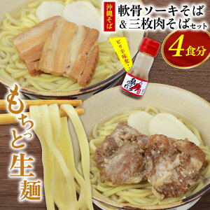 yӂ邳Ɣ[Łzꂻ΁\[L΃Zbg 4H