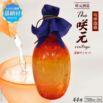 楽天市場】泡盛 希少の通販