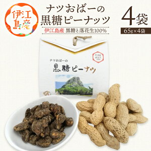 �y�ӂ邳�Ɣ[�Łz �s�[�i�b�c �i�c���΁[�̍����s�[�i�b�c 1�� 65g 4�ܓ��� �v 260g [�����T�[�r�X���Ə����ނ����� ���ꌧ �ɍ]�� ie47bde190002] ���� �ɍ]�� ���َq ������ ���� ���Ԑ� �N���|�X 