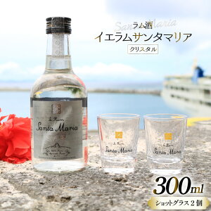 yӂ邳Ɣ[Łz  CGT^}A NX^ 300ml 1{ VbgOX2 [ɍ]YZ^[ ꌧ ɍ] ie47bde210000] Y TgELr  Ntg RN Y JNe 