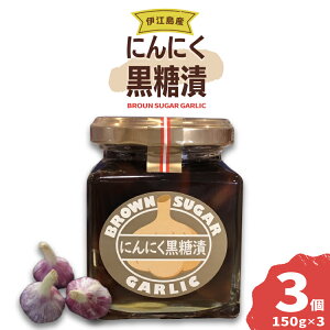 yӂ邳Ɣ[Łz jjN ɍ]ɂɂ Ђ 150g 3 Zbg [ɍ]YZ^[ ꌧ ɍ] ie47bde210020] ɂɂ r  