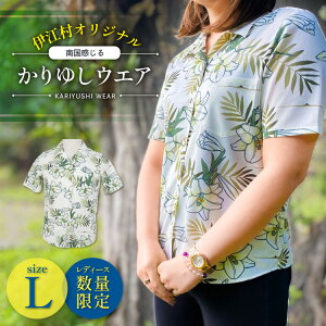 yӂ邳Ɣ[Łz Vc  䂵EFA ɍ]IWi fB[X  L [~[WA ꌧ ɍ] ie47bde230002] AnVc nCAVc