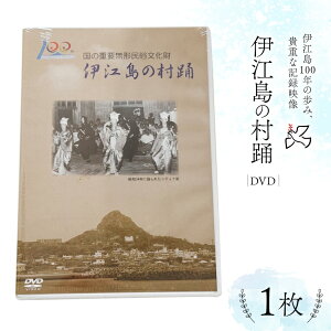 yӂ邳Ɣ[Łz DVD dv` wɍ]̑xx[ɍ]ψ ꌧ ɍ] ie47bde310001] ɍ] x  `|\