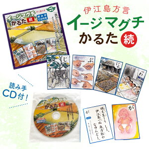 yӂ邳Ɣ[Łz 邽  邽 C[W}O`(ɍ])邽 CDt [ɍ]ψ ꌧ ɍ] ie47bde310003] ɍ]   wK  J[hQ[  Q[