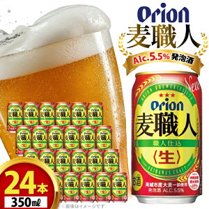 yӂ邳Ɣ[Łz r[ IIr[ II El 350ml 24{ Alc.5.5% [ՂSHOP}CXgA[ ꌧ ɍ] ie47bdr350006] A 350