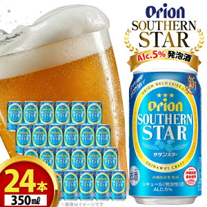yӂ邳Ɣ[Łz r[ IIr[ II TUX^[ 350ml 24{ Alc.5% [ՂSHOP}CXgA[ ꌧ ɍ] ie47bdr350008] A 350