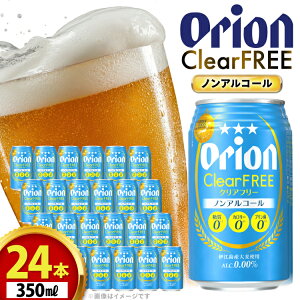 yӂ邳Ɣ[Łz mA r[ IIr[ II NAt[ 350ml 24{ [ՂSHOP}CXgA[ ꌧ ɍ] ie47bdr350009] A mAR[ mAR[r[ 350