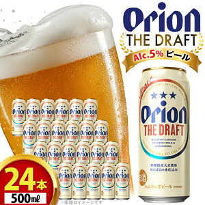 yӂ邳Ɣ[Łz r[ IIr[ II UEhtg 500ml 24{ Alc.5% Fԗi [ՂSHOP}CXgA[ ꌧ ɍ] ie47bdr350011] 500