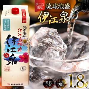 yӂ邳Ɣ[Łz  A A ɍ] ɍ] 1800ml 1pbN [ՂSHOP}CXgA[ ꌧ ɍ] ie47bdr350013]  AR[ pbN ӎ 1800