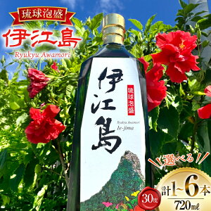 yӂ邳Ɣ[Łz A A ɍ] 30x 720ml Iׂ{ 1{ or 6{ Zbg [ɍ]X ꌧ ɍ] ie47bhg020002]       IUbN 720mL lr ܂Ƃߔ