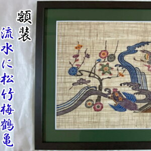 �y�ӂ邳�Ɣ[�Łz�y�ʓߔe�g�^�H�[�z�z���u�����ɏ��|�~�ߋT�v �Z �`���H�|�i �����g�^ �C���e���A �ǒJ�� ���� �l�ԍ��� �ʓߔe�L��