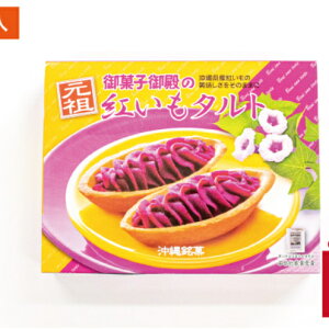 �y�ӂ邳�Ɣ[�Łz�y��َq��a�z���Y�g�����ɂ�����������c�g�����^���g��10��x5�����Z�b�g �Z ���� ����y�Y ���y�Y�̒�� �l�C���i �Г��z�z �ǒJ�� �Z�b�g���i ���Ǝg�� ��e�� �ǒJ