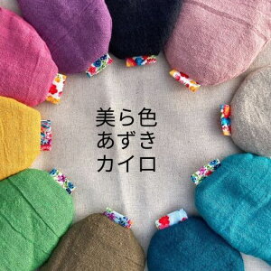 �y�ӂ邳�Ɣ[�Łz�ynunu�z����F�������J�C���E�I�ׂ�3�_�Z�b�g �� �`���H�|�i ���ꌧ �ǒJ�� ������ ��� �~ ���� ���킢�� ���q �����b�N�X �J���t��