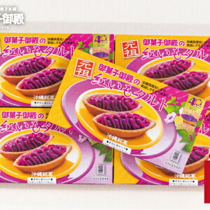 �y�ӂ邳�Ɣ[�Łz�y����y�Y�̉����E��َq��a�z���Y�̍g�����ɂ�����������c�g�����^���g6��×5��