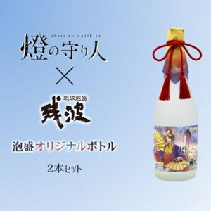 yӂ邳Ɣ[Łzsʌt̎lxcgR{[V{g25x720mlx2{