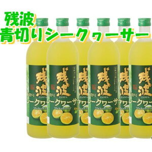 yӂ邳Ɣ[ŁzyÎ𑢁zAL[cg؂V[N[T[1P[Xi720ml x 6{j Z  L[ Y_ ǒJ  V[N[T[