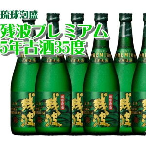 yӂ邳Ɣ[ŁzyÎ𑢁zcgv~A5NÎ35x1P[Xi720ml×6{j Z A  35x ǒJ