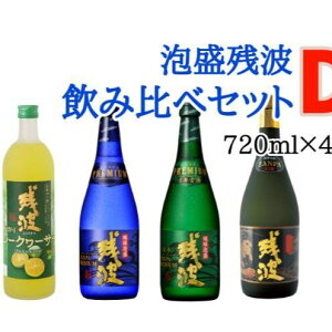 yӂ邳Ɣ[ŁzyÎ𑢁zAcgݔ׃ZbgD720ml×4{