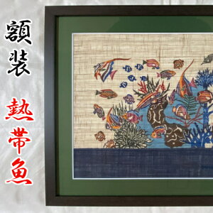 �y�ӂ邳�Ɣ[�Łz�y�ʓߔe�g�^�H�[�z�z���u�M�ы��v