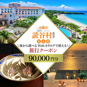 �y�ӂ邳�Ɣ[�Łz�y���ꗷ�s�N�[�|���z���j�Ɠ`���H�|�̗��E�ǒJ�� �ォ��I�ׂ闷�s9���~�� �� ���� �ǒJ�� �ό� ���s