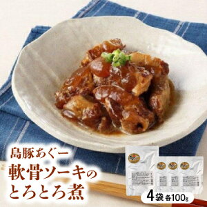 yӂ邳Ɣ[Łz؂[\[L̂ƂƂ 400g(100g×4)y1621375z