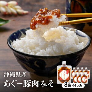 yӂ邳Ɣ[ŁzꌧY[݂ؓ150g×8܁y1470187z