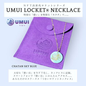 yӂ邳Ɣ[ŁzUMUI LOCKET lbNX  O Zbg iCHATAN SKY BLUEeFj y lbNX O J[h L[z_[ 4Zbg z ʂȁuzvʂȁuJ^`vŋL^܂