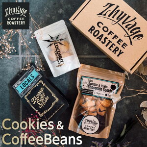 yӂ邳Ɣ[ŁzyZHYVAGO COFFEE ROASTERYzCookies  CoffeeBeans | ze ][g h h s `Pbg lC   ꌧ kJ kJ