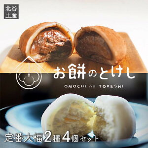 yӂ邳Ɣ[ŁzkJyYESiЂႭӂjԑ啟2×4Zbg | ӂ邳Ɣ[   َq  Ε ~ Oeet[ aَq aXC[c  ĂȂ M
